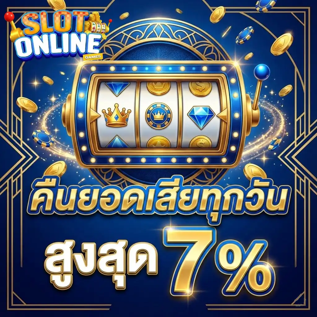 สูตรสล็อตaiฟรี