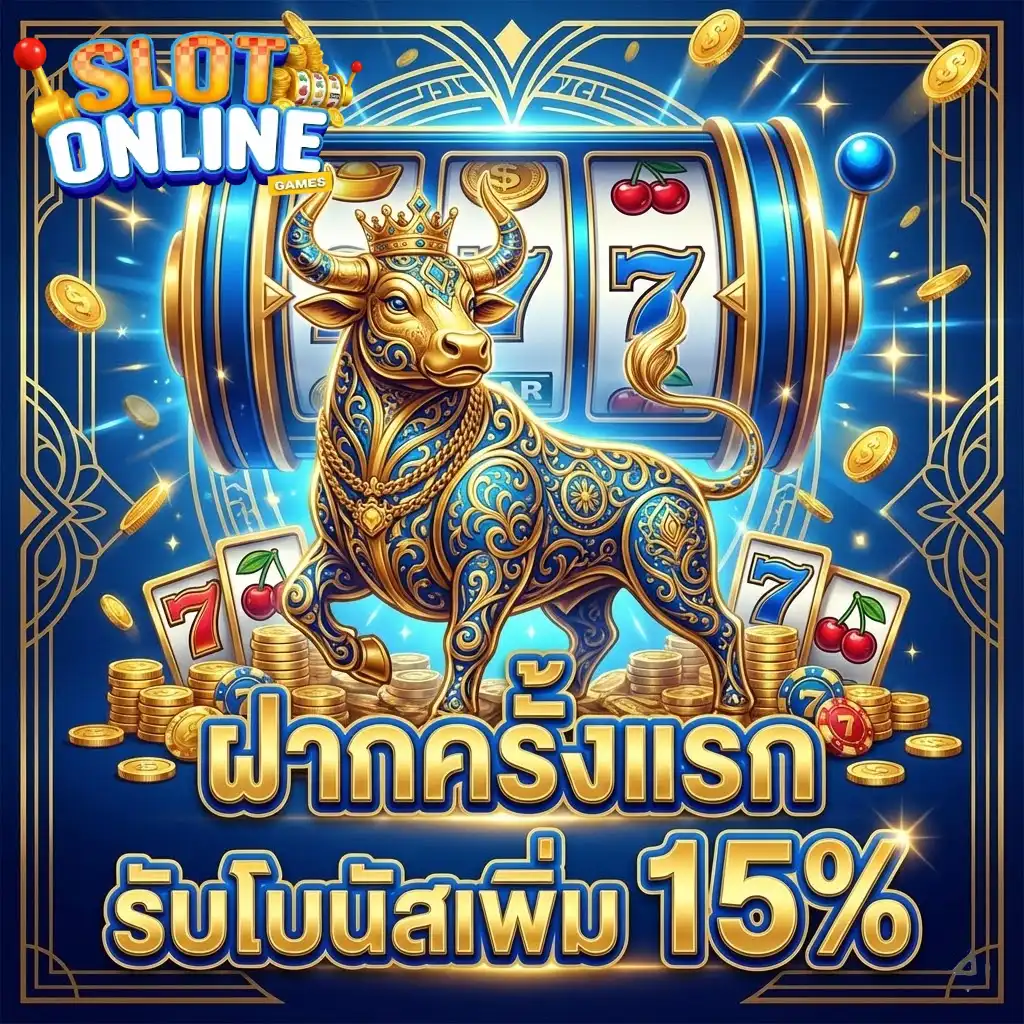 สูตรสล็อตaiฟรี