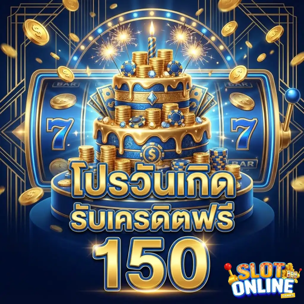 สูตรสล็อตaiฟรี